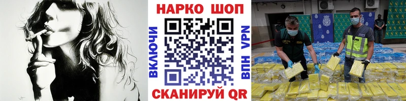 Цена Каспийск ГАШИШ Кетамин МЕФ Бошки Шишки