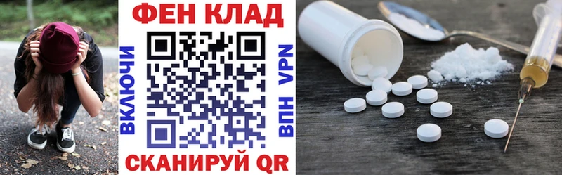 АМФ Premium  Каспийск 
