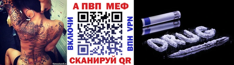 A-PVP Crystall кракен tor Каспийск