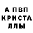 МЕТАДОН кристалл Sherie Frazier