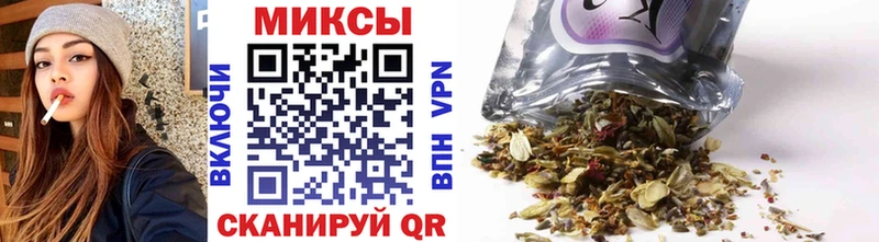 Бутират Butirat Каспийск