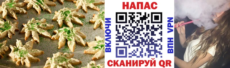 Печенье с ТГК конопля  Каспийск 