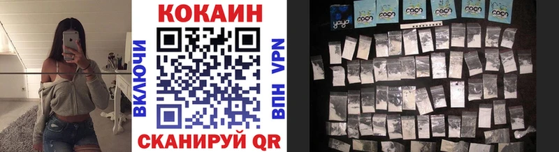 Кокаин FishScale  Каспийск 