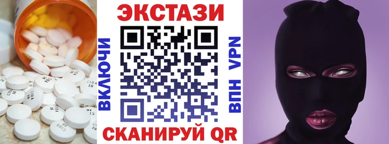 shop официальный сайт  Каспийск  Экстази Дубай 
