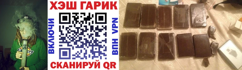 shop клад  Каспийск  Гашиш убойный 