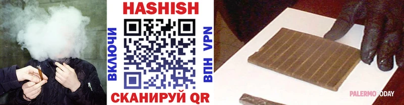 Гашиш hashish Каспийск