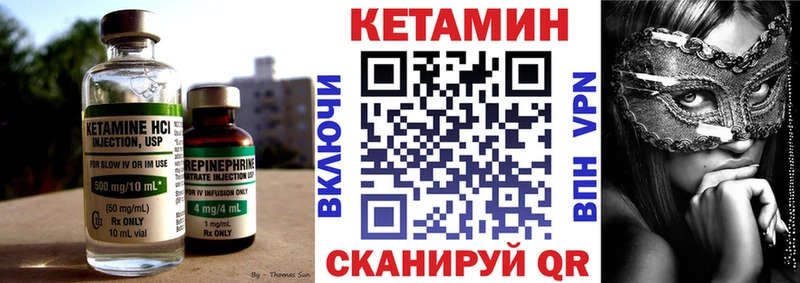 купить наркотик  Каспийск  КЕТАМИН ketamine 