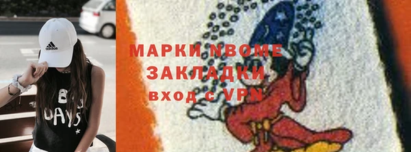 COCAINE Арсеньев