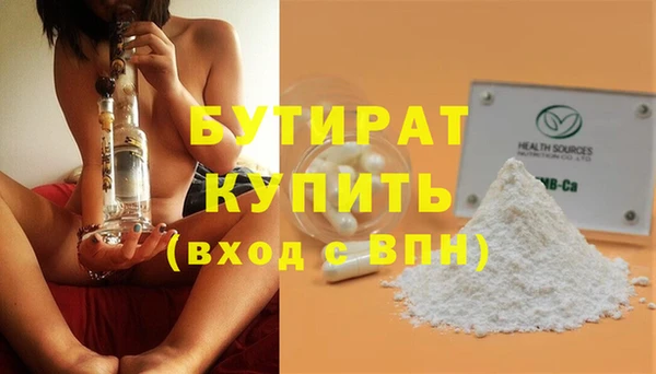 марихуана Аркадак