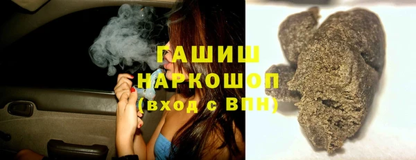 COCAINE Арсеньев