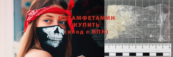 марихуана Аркадак