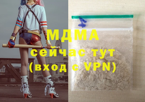 COCAINE Арсеньев