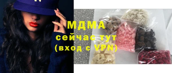 кокаин премиум Армянск