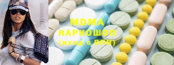 COCAINE Арсеньев