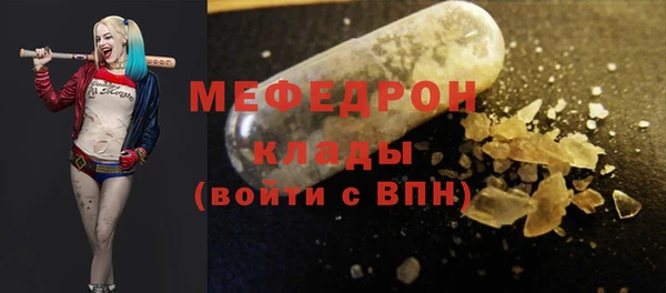 кокаин премиум Армянск