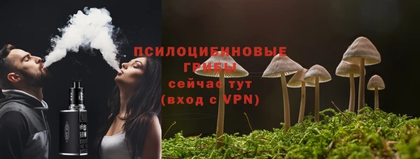 кокаин премиум Армянск