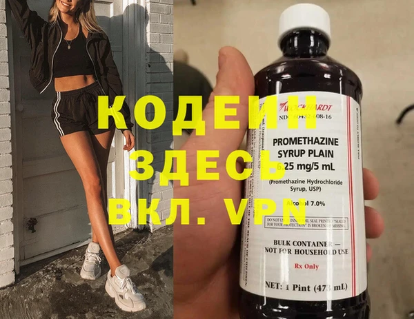 кокаин премиум Армянск