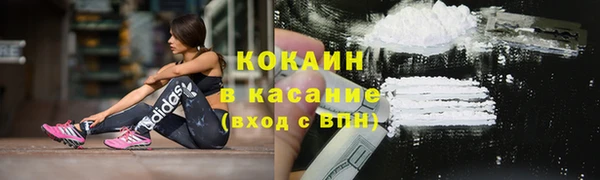 COCAINE Арсеньев