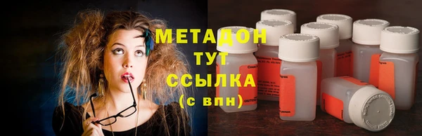 мефедрон VHQ Гусиноозёрск