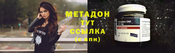 COCAINE Арсеньев