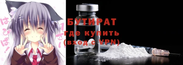 COCAINE Арсеньев