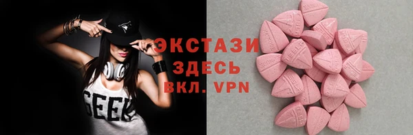 кокаин премиум Армянск