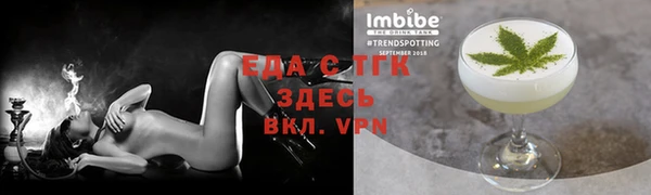 COCAINE Арсеньев
