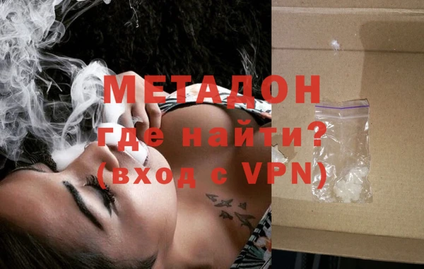 COCAINE Арсеньев