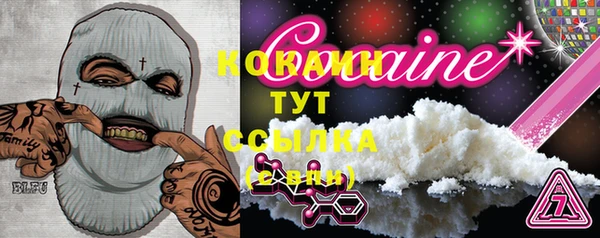 синтетический гашиш Гусев