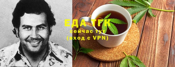 COCAINE Арсеньев