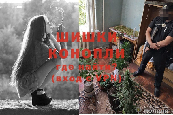 кокаин премиум Армянск
