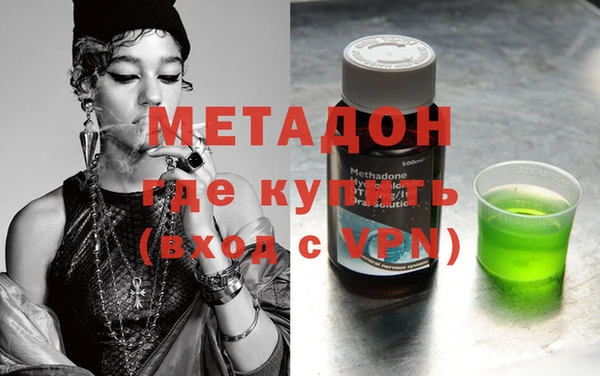 кокаин премиум Армянск