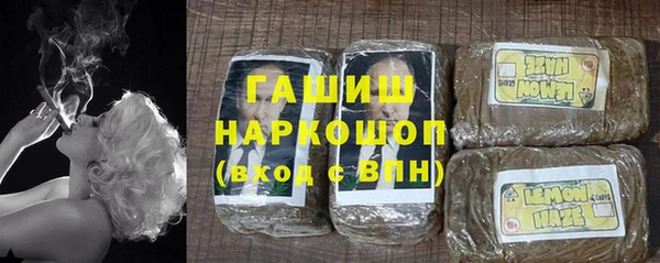 COCAINE Арсеньев