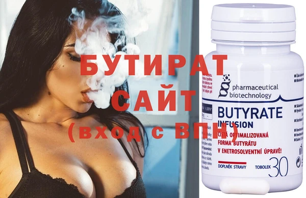 марихуана Аркадак