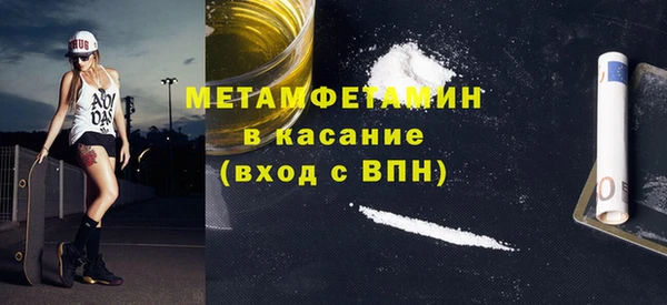 марихуана Аркадак