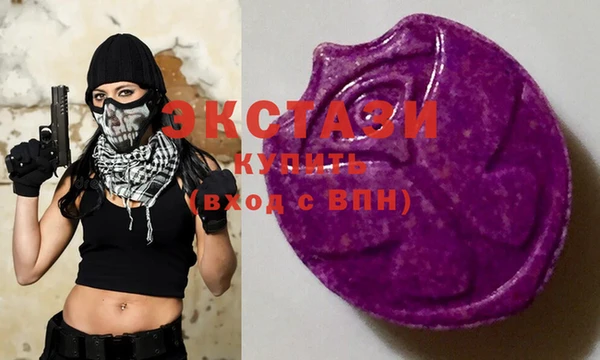 COCAINE Арсеньев