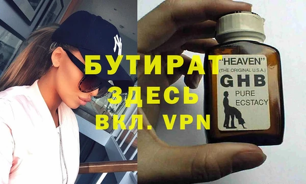 кокаин премиум Армянск