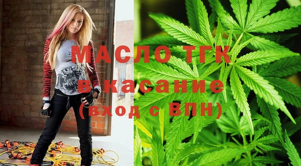 COCAINE Арсеньев