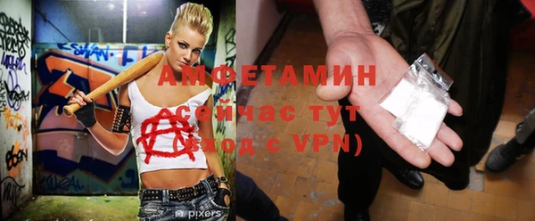 кокаин премиум Армянск