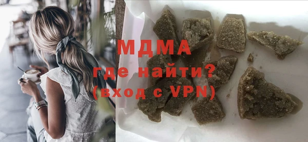 марихуана Аркадак