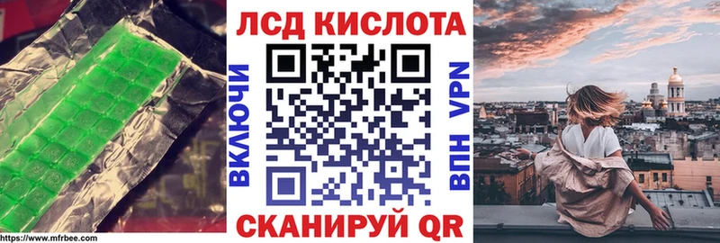 LSD-25 экстази кислота  Каспийск 