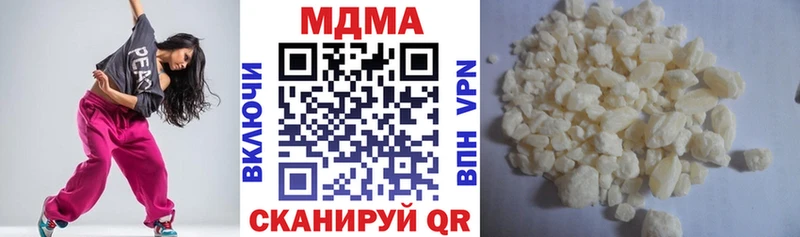 купить наркотик  Каспийск  MDMA crystal 