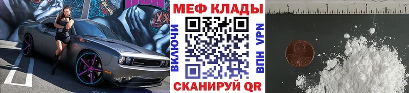 МЕФ кристаллы  купить наркоту  Каспийск 