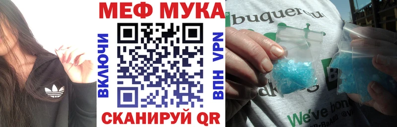 Мефедрон кристаллы Каспийск