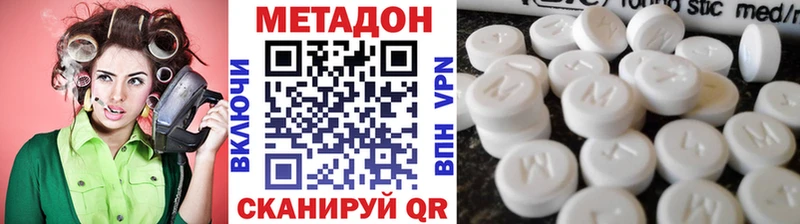 shop формула  купить наркотики сайты  Каспийск  Метадон белоснежный 