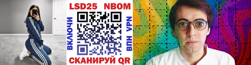 купить закладку  hydra рабочий сайт  Марки N-bome 1,8мг  Каспийск 